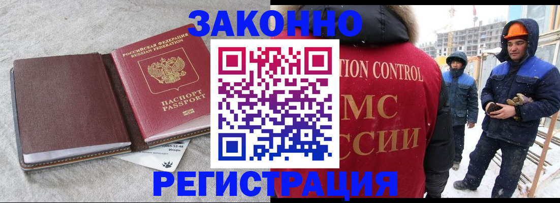 временная регистрация госуслуги в Дедовске